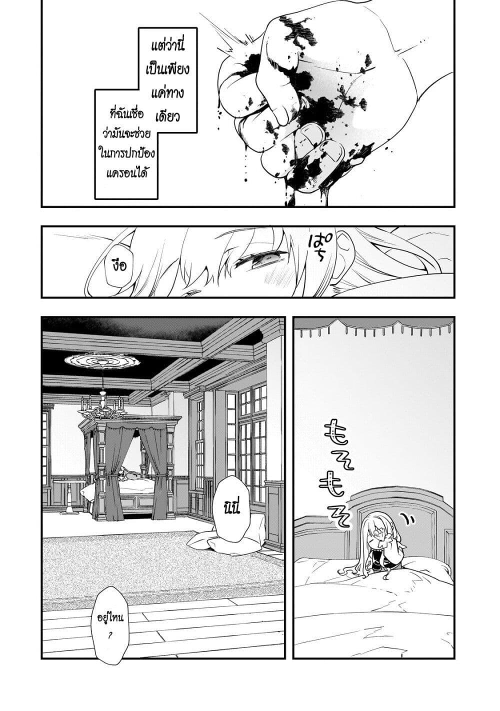 Manga-lc-com อ่านมังงะ อ่านการ์ตูน ออนไลน์ ฟรี Shinu Unmei ni Aru Akuyaku Reijou no Ani ni Tensei Shita node, Imouto wo Sodatete Mirai wo Kaetai to Omoimasu ตอนที่ 1 2 3 4 5 6 7 8 9 10 11 12 13 14 ฟรี ไม่มีโฆษณา Manga-lc - อ่าน มังงะ อ่าน การ์ตูน ออนไลน์ อ่านมังงะ ฟรี