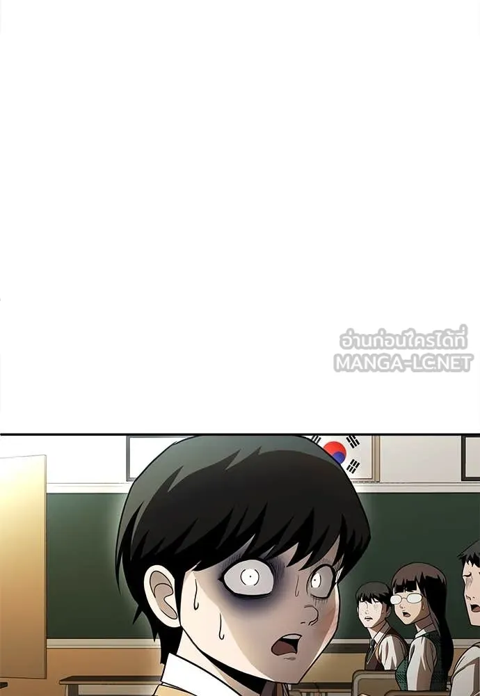 สนามเด็กล่า ตอนที่ 3 รูปที่ 91