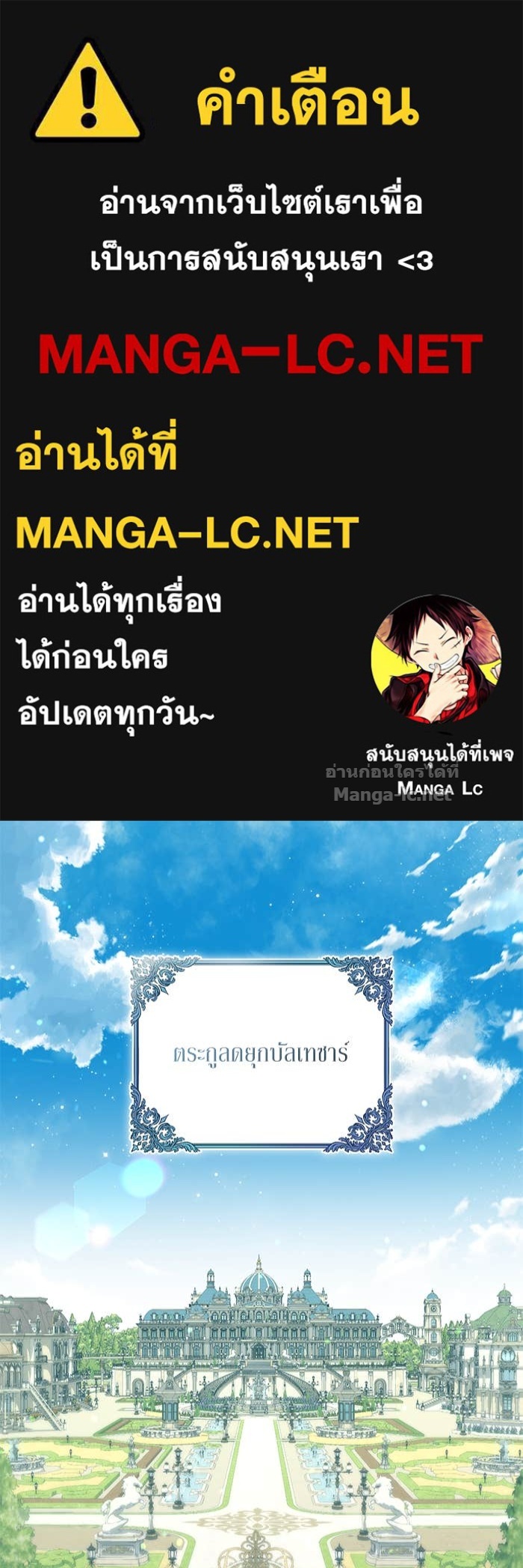 Doujin-Lc- อ่าน โดจิน มังฮวา เกาหลี ญี่ปุ่น จีน แปลไทย ผมเป็นหนุ่มรับใช้ค่ะ ตอนที่ 1 2 3 4 5 6 7 8 9 10 11 12 13 14 ฟรี ไม่มีโฆษณา อ่าน โดจิน Manhwa เกาหลี ญี่ปุ่น จีน เรามีครบ คัดมาให้เน้นๆ โดจิน 18+ รับประกันความฟินโดย Doujin Lc