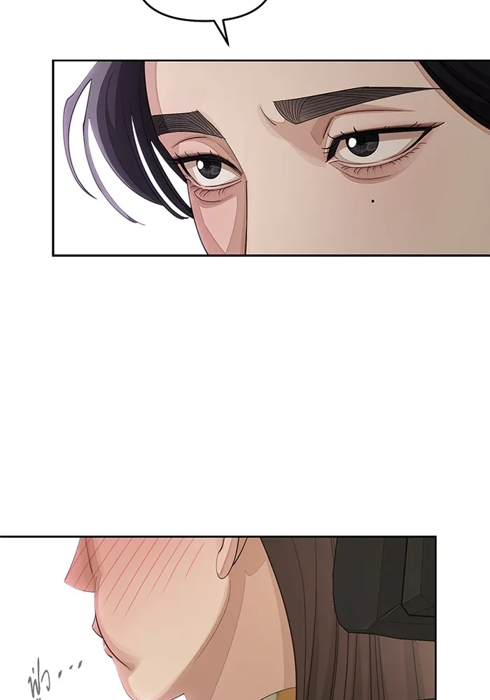 ความรักของอิซอบ ตอนที่ 41 รูปที่ 46