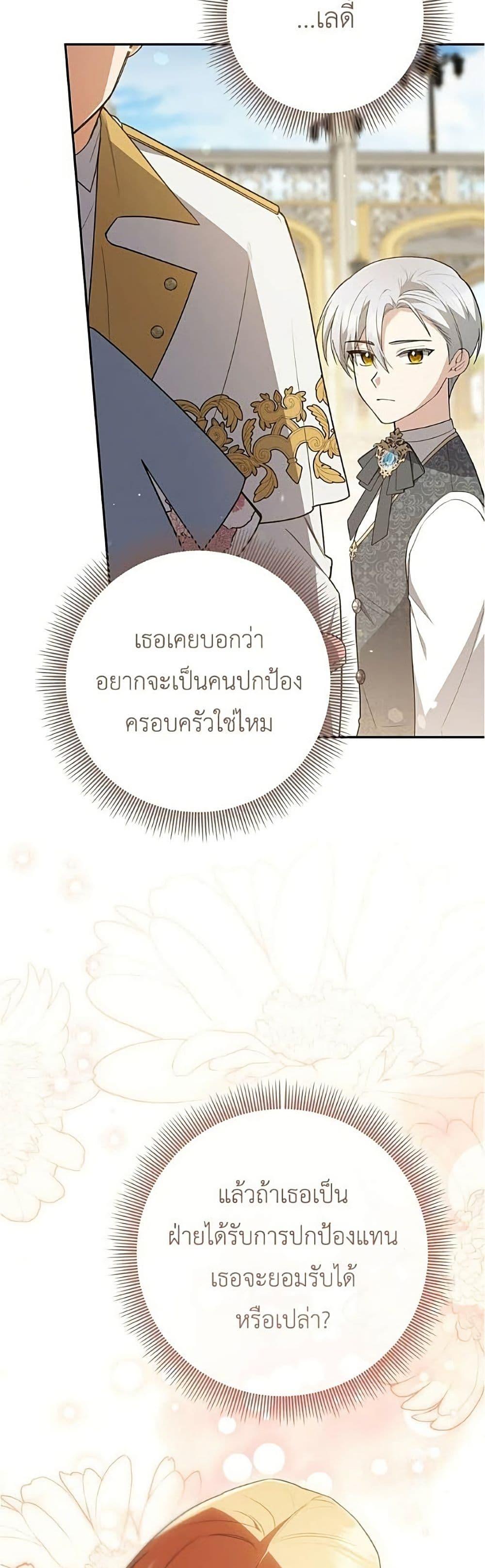 Manga-lc-com อ่านมังงะ อ่านการ์ตูน ออนไลน์ ฟรี The Youngest Daughter of the Legendary ตอนที่ 1 2 3 4 5 6 7 8 9 10 11 12 13 14 ฟรี ไม่มีโฆษณา Manga-lc - อ่าน มังงะ อ่าน การ์ตูน ออนไลน์ อ่านมังงะ ฟรี
