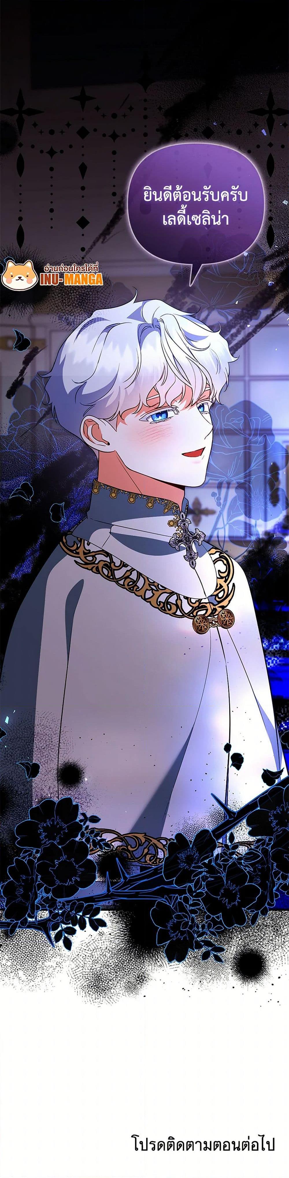 Manga-lc-com อ่านมังงะ อ่านการ์ตูน ออนไลน์ ฟรี I Created a Harem by Accident! ตอนที่ 1 2 3 4 5 6 7 8 9 10 11 12 13 14 ฟรี ไม่มีโฆษณา Manga-lc - อ่าน มังงะ อ่าน การ์ตูน ออนไลน์ อ่านมังงะ ฟรี