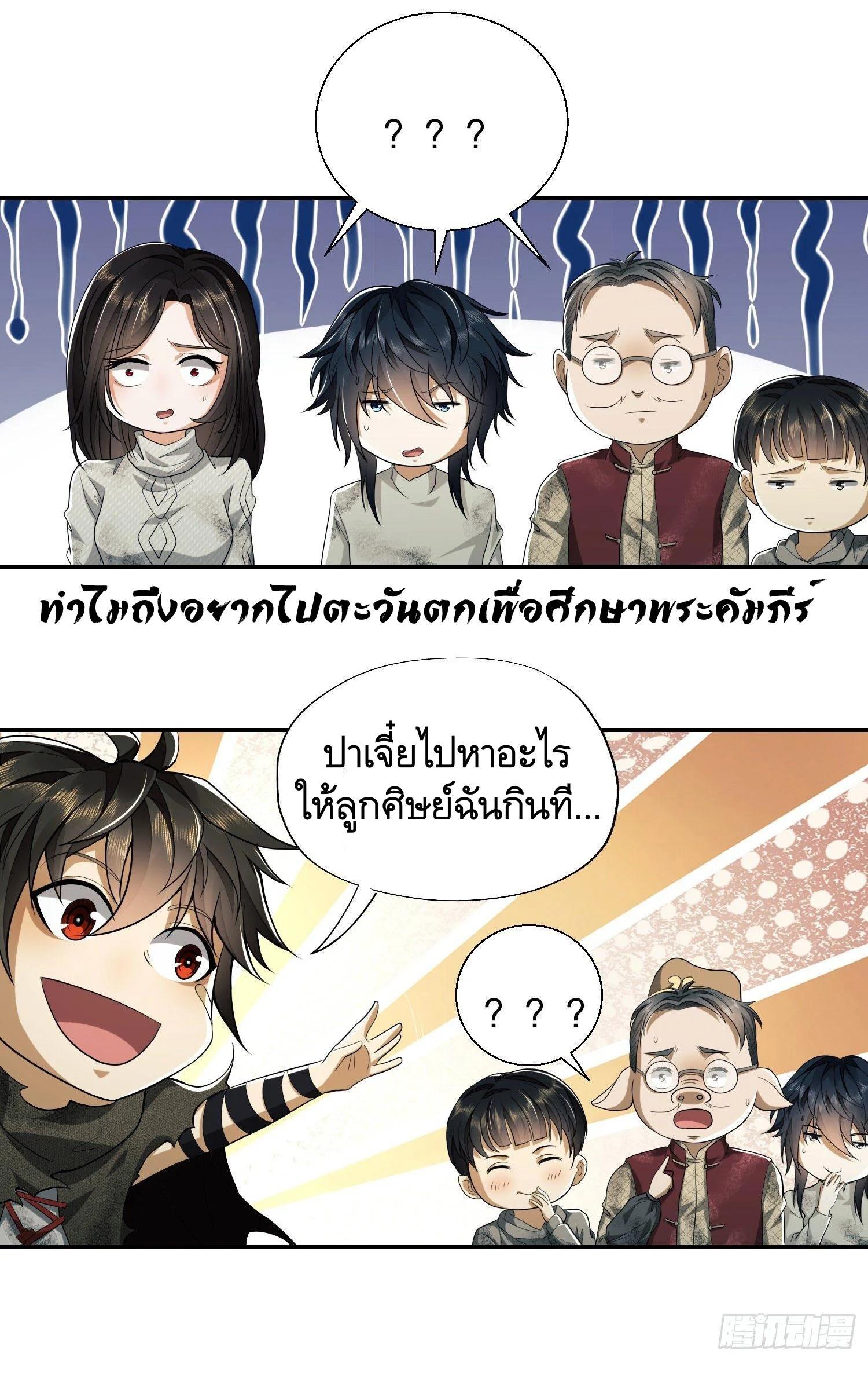 Manga-lc-com อ่านมังงะ อ่านการ์ตูน ออนไลน์ ฟรี The First Order ตอนที่ 1 2 3 4 5 6 7 8 9 10 11 12 13 14 ฟรี ไม่มีโฆษณา Manga-lc - อ่าน มังงะ อ่าน การ์ตูน ออนไลน์ อ่านมังงะ ฟรี