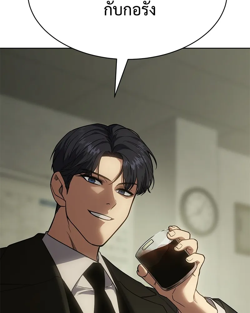 แบคXX ตอนที่ 29 รูปที่ 89