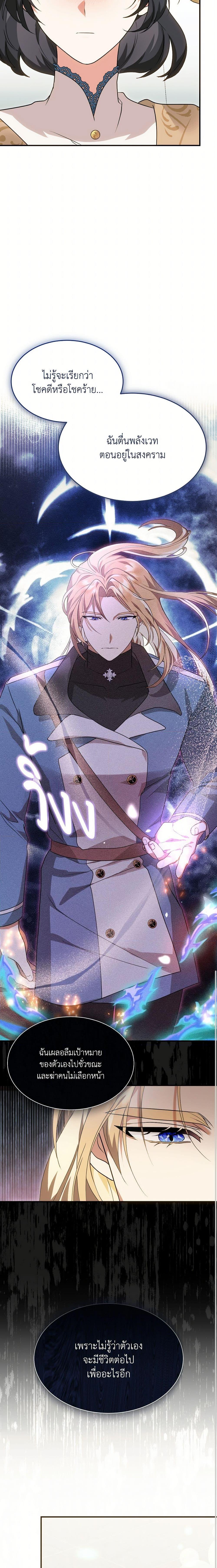 Manga-lc-com อ่านมังงะ อ่านการ์ตูน ออนไลน์ ฟรี The Sorcerer in my Nightstand ตอนที่ 1 2 3 4 5 6 7 8 9 10 11 12 13 14 ฟรี ไม่มีโฆษณา Manga-lc - อ่าน มังงะ อ่าน การ์ตูน ออนไลน์ อ่านมังงะ ฟรี