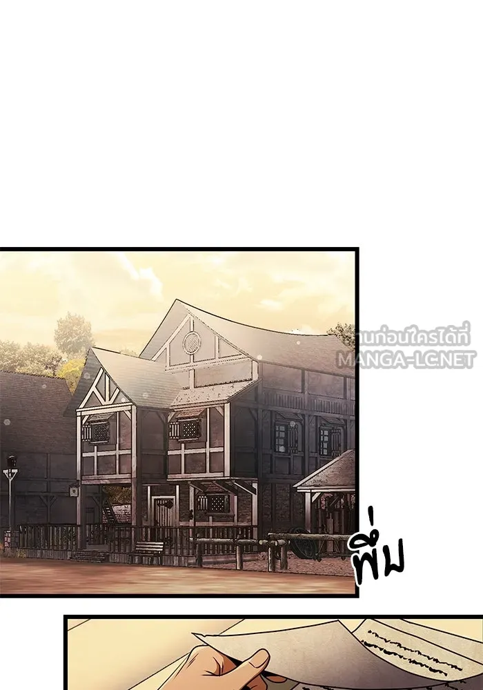 อัศวินดำล่าท้าเวลา ตอนที่ 26 รูปที่ 51