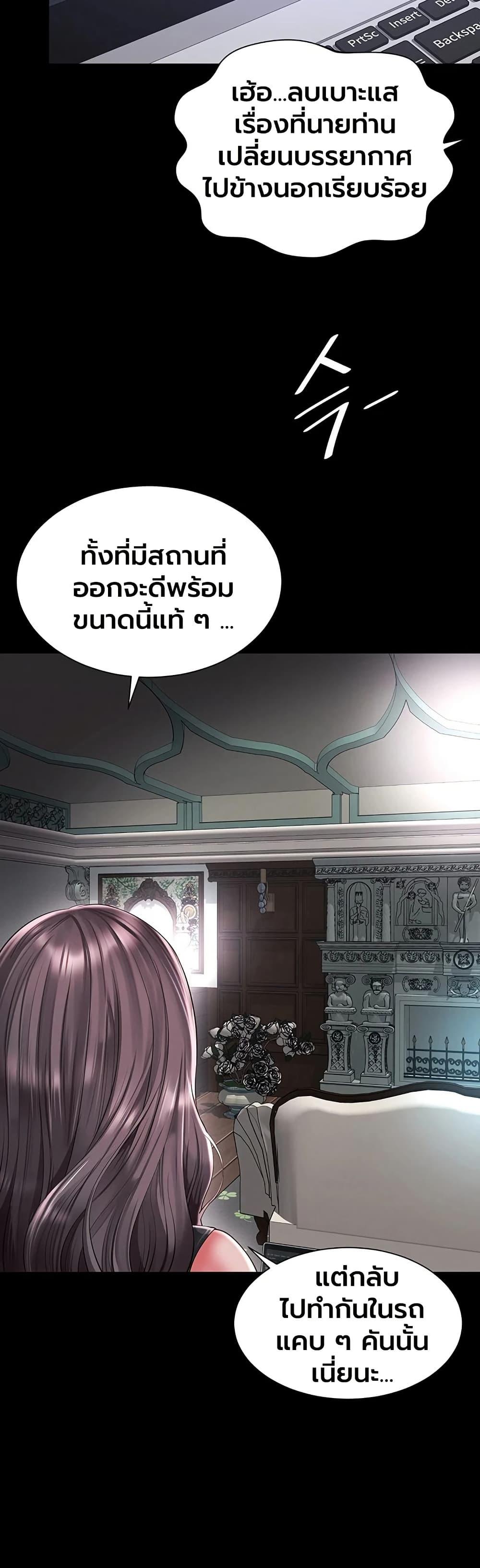 Doujin-Lc- อ่าน โดจิน มังฮวา เกาหลี ญี่ปุ่น จีน แปลไทย The Mother ตอนที่ 1 2 3 4 5 6 7 8 9 10 11 12 13 14 ฟรี ไม่มีโฆษณา อ่าน โดจิน Manhwa เกาหลี ญี่ปุ่น จีน เรามีครบ คัดมาให้เน้นๆ โดจิน 18+ รับประกันความฟินโดย  Doujin Lc
