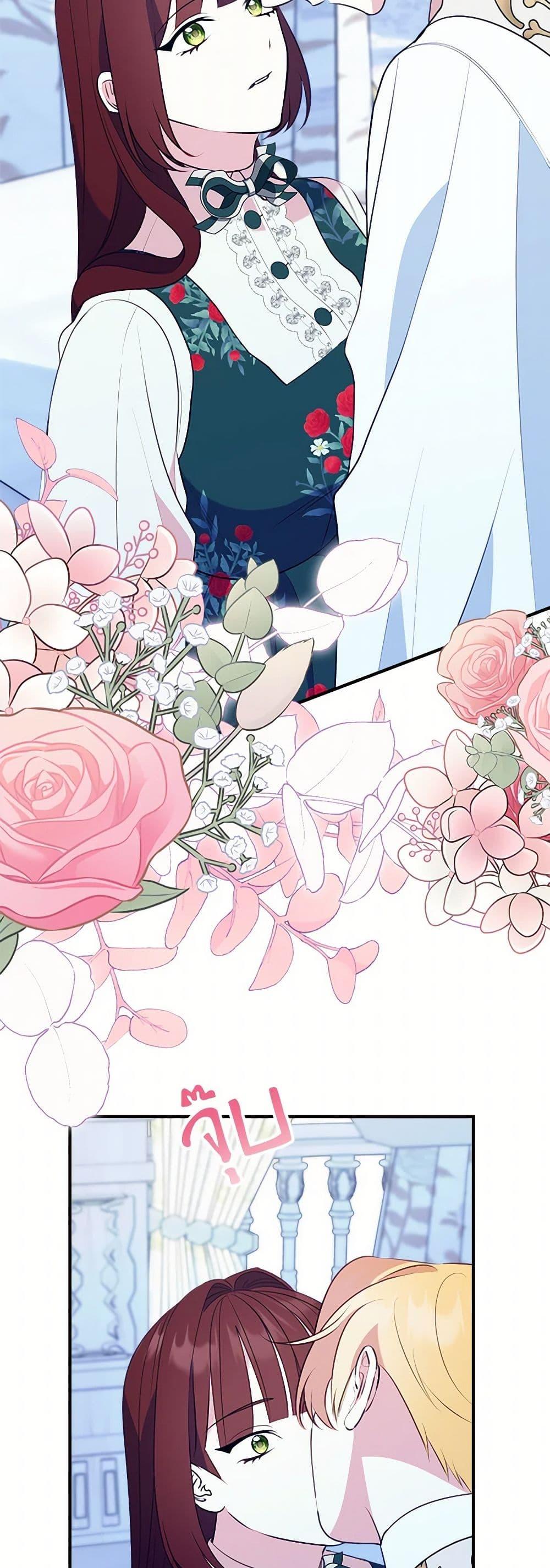 Manga-lc-com อ่านมังงะ อ่านการ์ตูน ออนไลน์ ฟรี The Raven Duchess ตอนที่ 1 2 3 4 5 6 7 8 9 10 11 12 13 14 ฟรี ไม่มีโฆษณา Manga-lc - อ่าน มังงะ อ่าน การ์ตูน ออนไลน์ อ่านมังงะ ฟรี