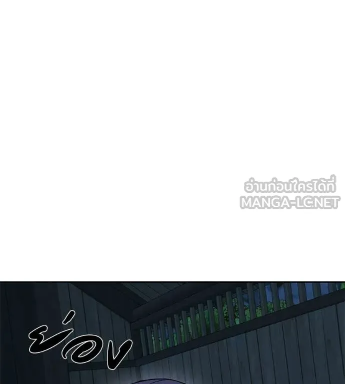 เรียกฉันว่าพระเจ้า ตอนที่ 65 รูปที่ 2