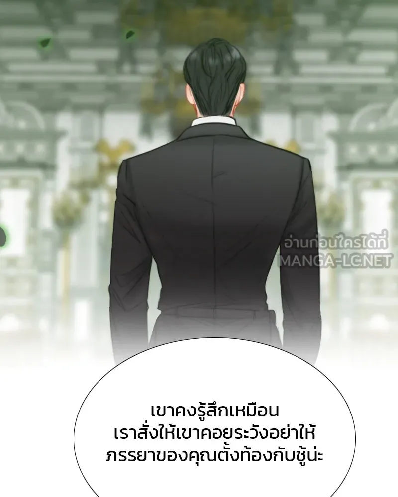 เซเรน่า ตอนที่ 5 รูปที่ 81