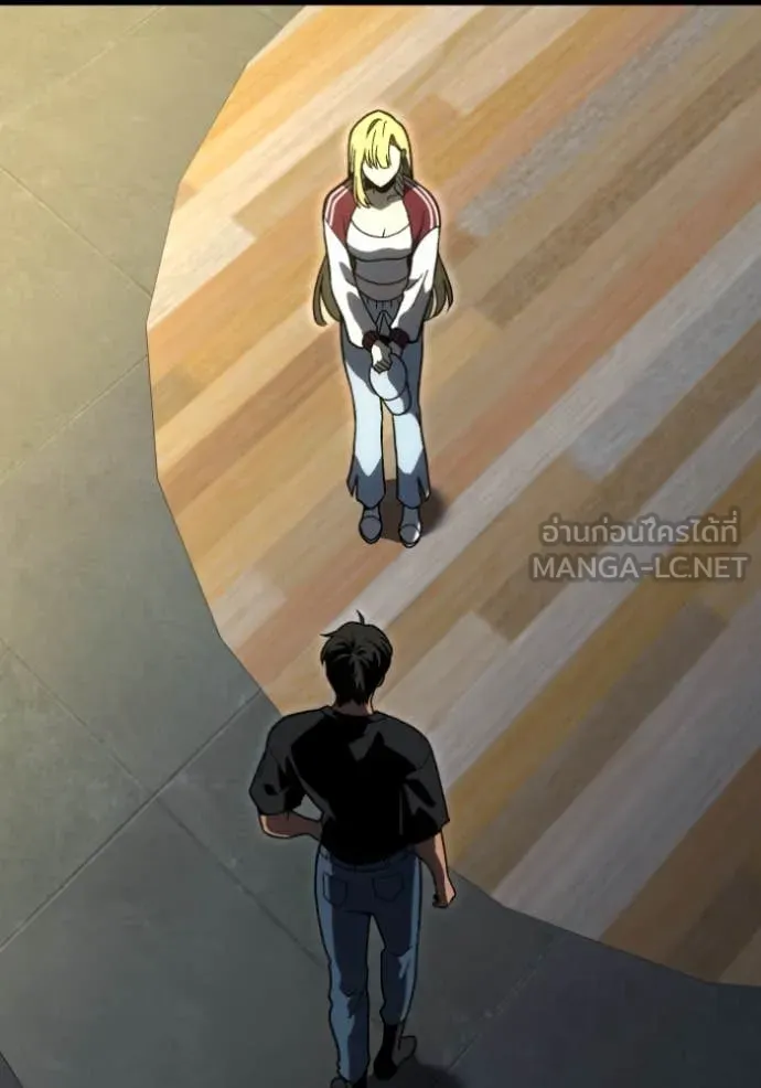 อดีตบอสหอคอย ตอนที่ 110 รูปที่ 24