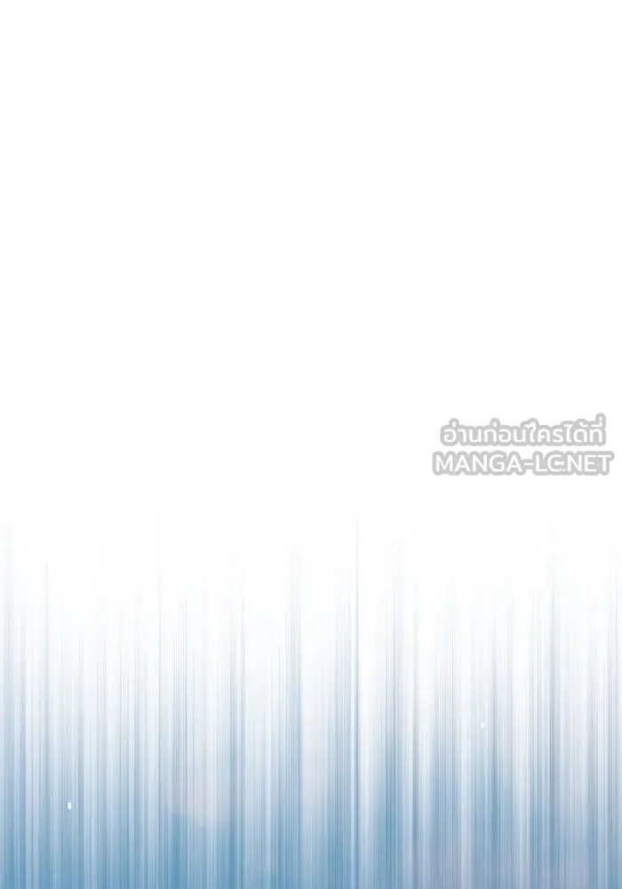 ผมไม่ได้เก่งอย่างที่คิด ตอนที่ 52 รูปที่ 105
