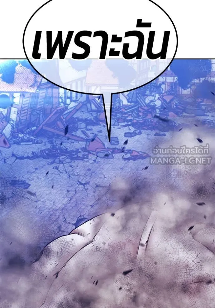 +99 ท่อนไม้ ตอนที่ 74 รูปที่ 421