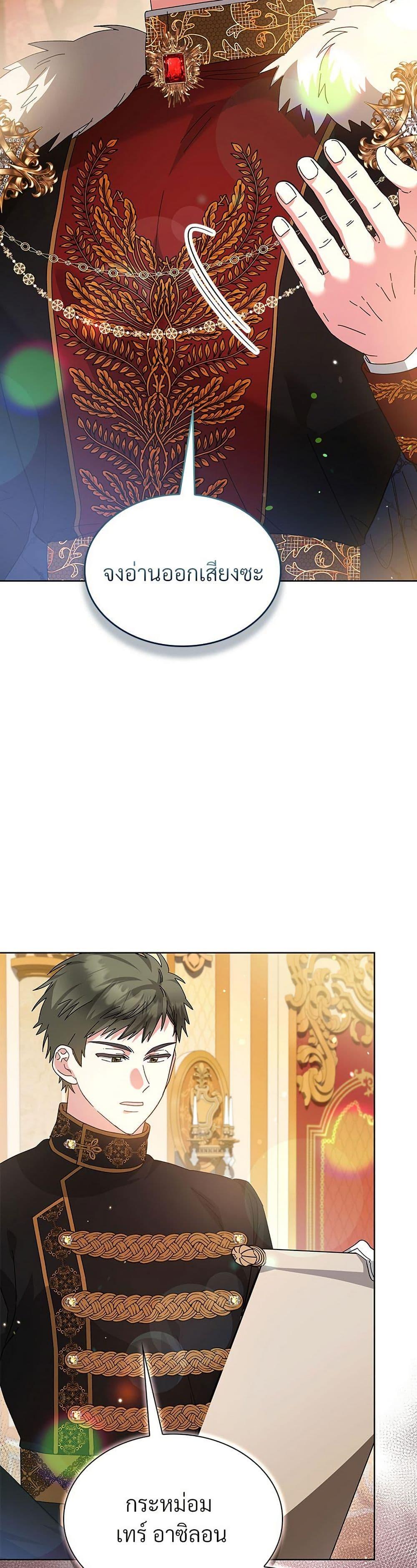 Manga-lc-com อ่านมังงะ อ่านการ์ตูน ออนไลน์ ฟรี The Return of the Ex-Wife ตอนที่ 1 2 3 4 5 6 7 8 9 10 11 12 13 14 ฟรี ไม่มีโฆษณา Manga-lc - อ่าน มังงะ อ่าน การ์ตูน ออนไลน์ อ่านมังงะ ฟรี