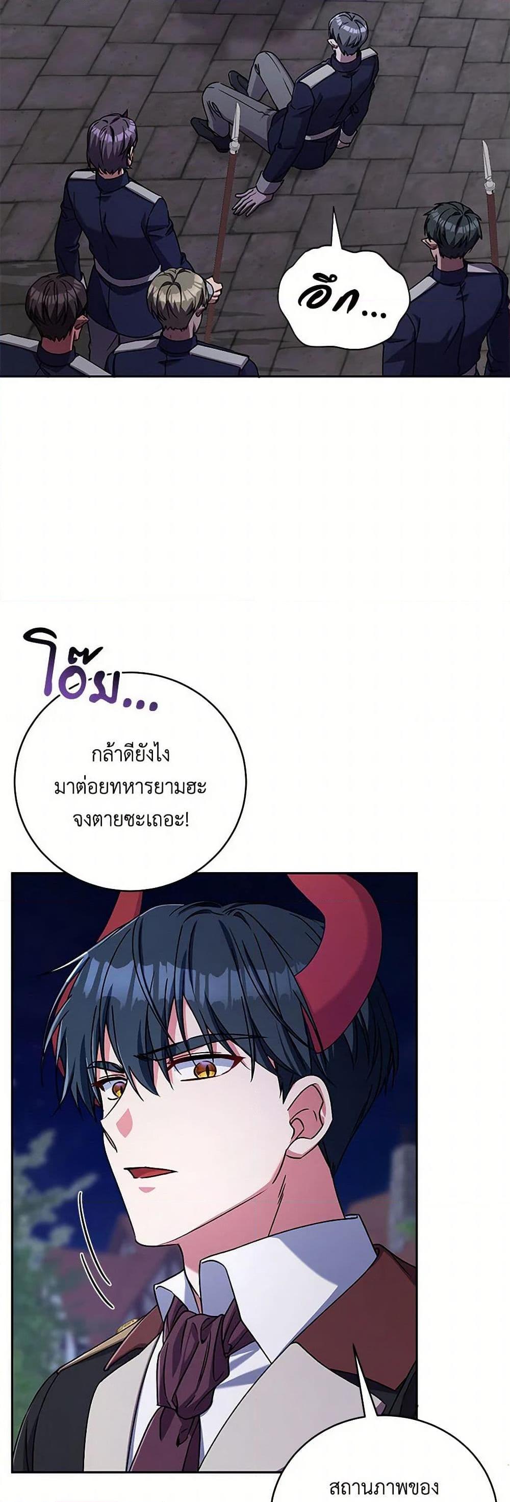 Manga-lc-com อ่านมังงะ อ่านการ์ตูน ออนไลน์ ฟรี Demon King’s Doll Butler ตอนที่ 1 2 3 4 5 6 7 8 9 10 11 12 13 14 ฟรี ไม่มีโฆษณา Manga-lc - อ่าน มังงะ อ่าน การ์ตูน ออนไลน์ อ่านมังงะ ฟรี