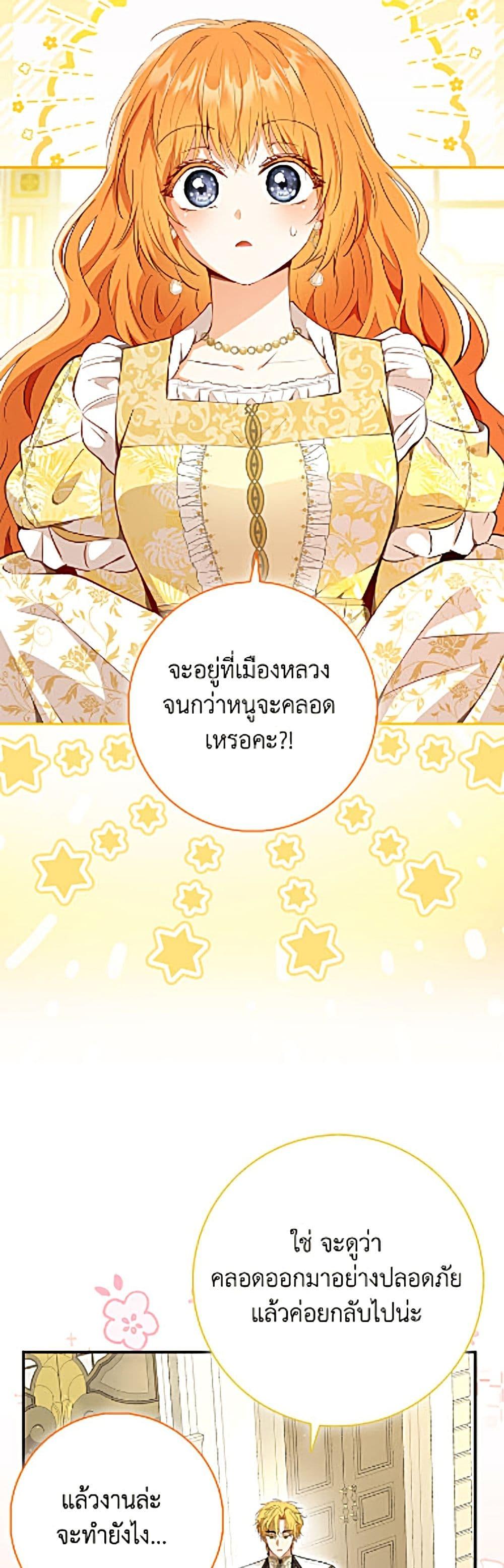 Manga-lc-com อ่านมังงะ อ่านการ์ตูน ออนไลน์ ฟรี Baby Squirrel Is Good at Everything ตอนที่ 1 2 3 4 5 6 7 8 9 10 11 12 13 14 ฟรี ไม่มีโฆษณา Manga-lc - อ่าน มังงะ อ่าน การ์ตูน ออนไลน์ อ่านมังงะ ฟรี