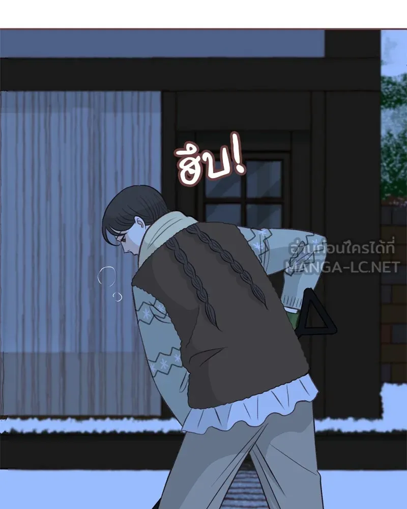เพียงลมหนาว ตอนที่ 9 รูปที่ 9