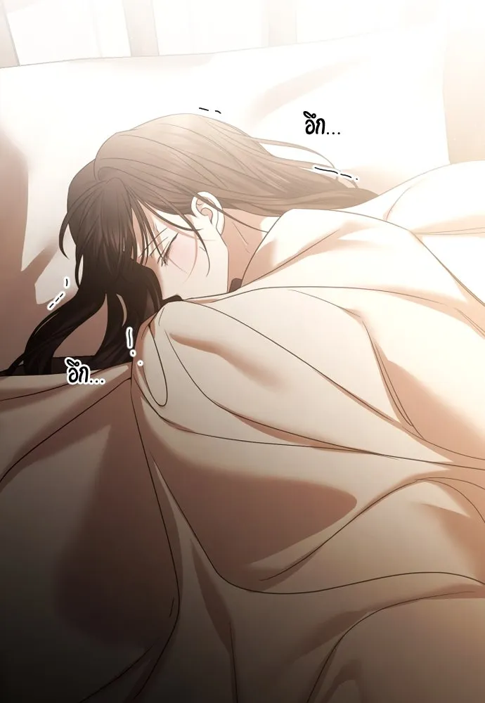 วิธีหนีตายจากนิยายโรคจิต ตอนที่ 67 รูปที่ 38