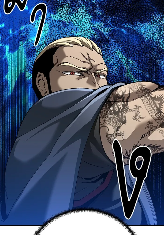 คุณปู่จอมยุทธกับหลานสาวสุดแกร่ง ตอนที่ 88 รูปที่ 52