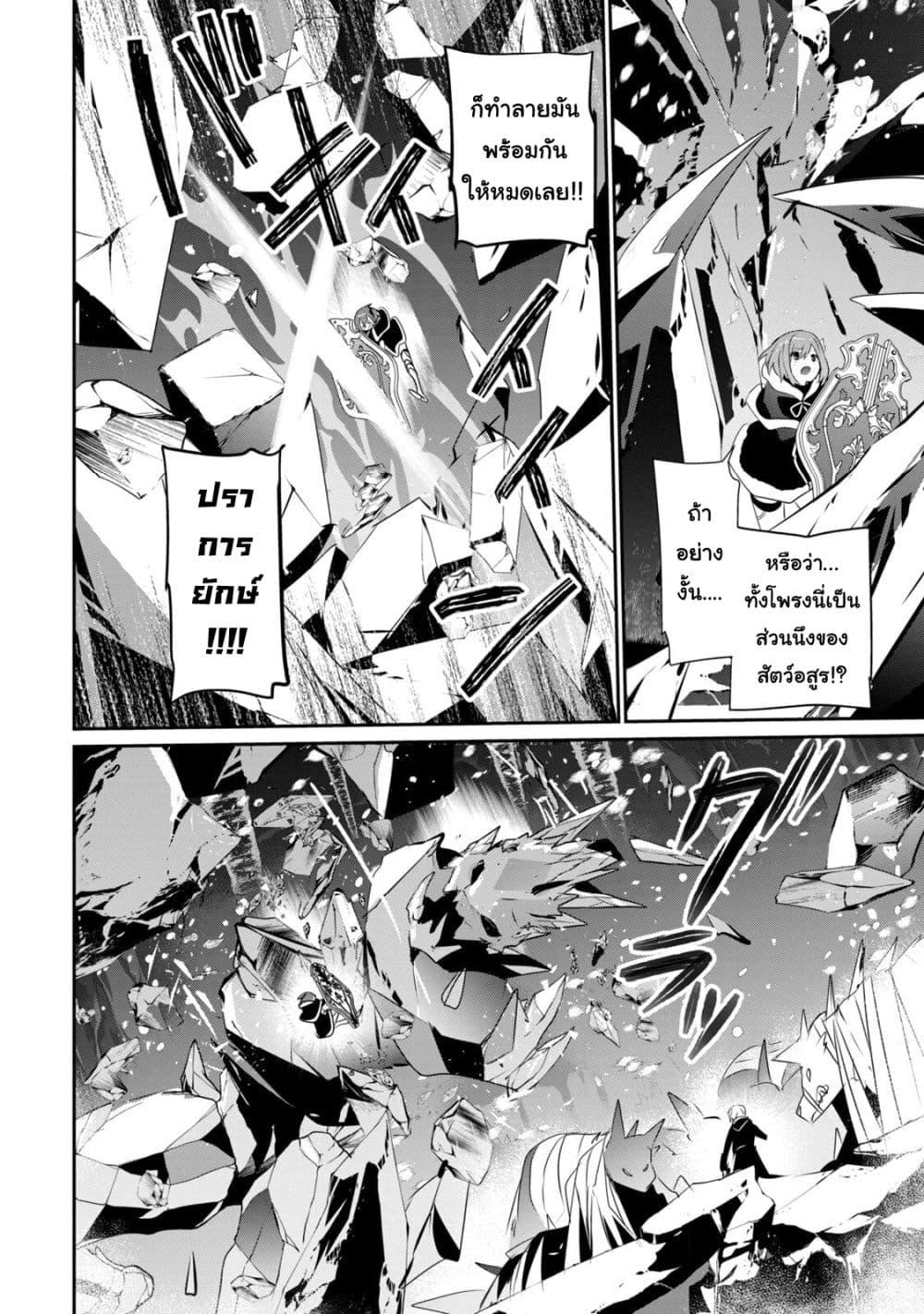 Manga-lc-com อ่านมังงะ อ่านการ์ตูน ออนไลน์ ฟรี Teihen Boukensha da kedo Mahou wo Kiwamete Miru Koto ni Shita ตอนที่ 1 2 3 4 5 6 7 8 9 10 11 12 13 14 ฟรี ไม่มีโฆษณา Manga-lc - อ่าน มังงะ อ่าน การ์ตูน ออนไลน์ อ่านมังงะ ฟรี