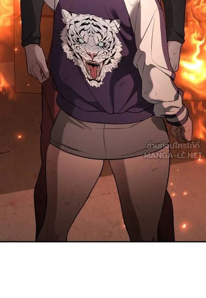 คูเซรา ตอนที่ 19 รูปที่ 238