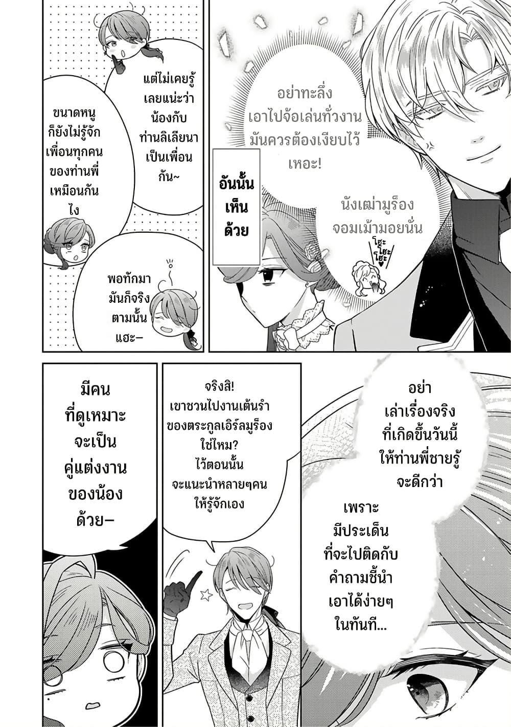 Manga-lc-com อ่านมังงะ อ่านการ์ตูน ออนไลน์ ฟรี Satori Reijou no Misukasenai Kanjou ตอนที่ 1 2 3 4 5 6 7 8 9 10 11 12 13 14 ฟรี ไม่มีโฆษณา Manga-lc - อ่าน มังงะ อ่าน การ์ตูน ออนไลน์ อ่านมังงะ ฟรี