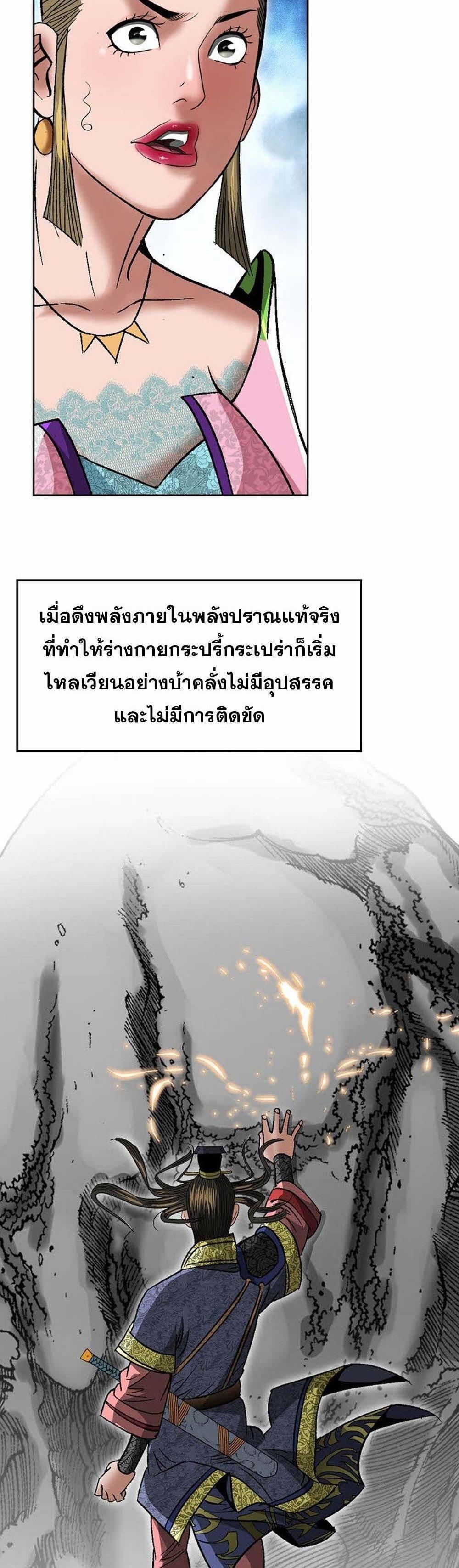 Manga-lc-com อ่านมังงะ อ่านการ์ตูน ออนไลน์ ฟรี Biography of a Novice Warrior ตอนที่ 1 2 3 4 5 6 7 8 9 10 11 12 13 14 ฟรี ไม่มีโฆษณา Manga-lc - อ่าน มังงะ อ่าน การ์ตูน ออนไลน์ อ่านมังงะ ฟรี