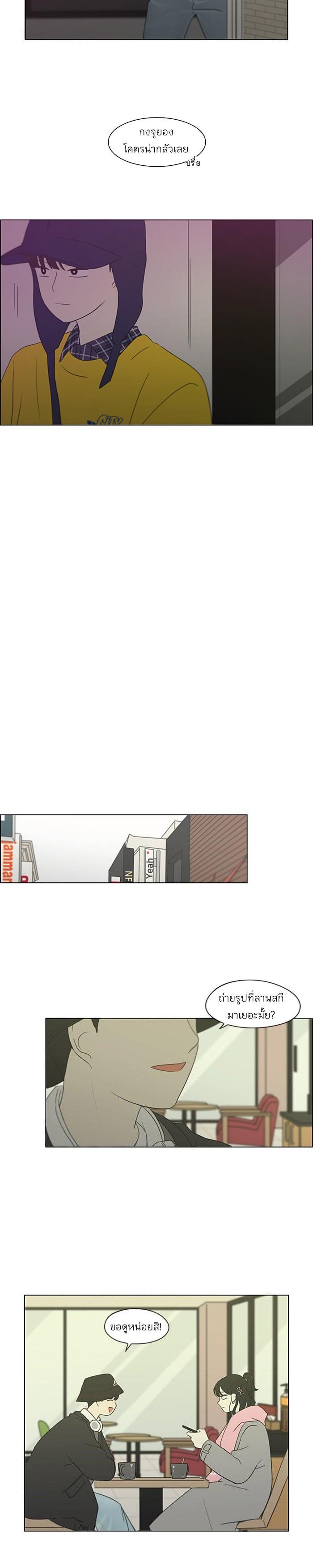 Manga-lc-com อ่านมังงะ อ่านการ์ตูน ออนไลน์ ฟรี Love Revolution รักนี้ต้องปฏิวัติ ตอนที่ 1 2 3 4 5 6 7 8 9 10 11 12 13 14 ฟรี ไม่มีโฆษณา Manga-lc - อ่าน มังงะ อ่าน การ์ตูน ออนไลน์ อ่านมังงะ ฟรี