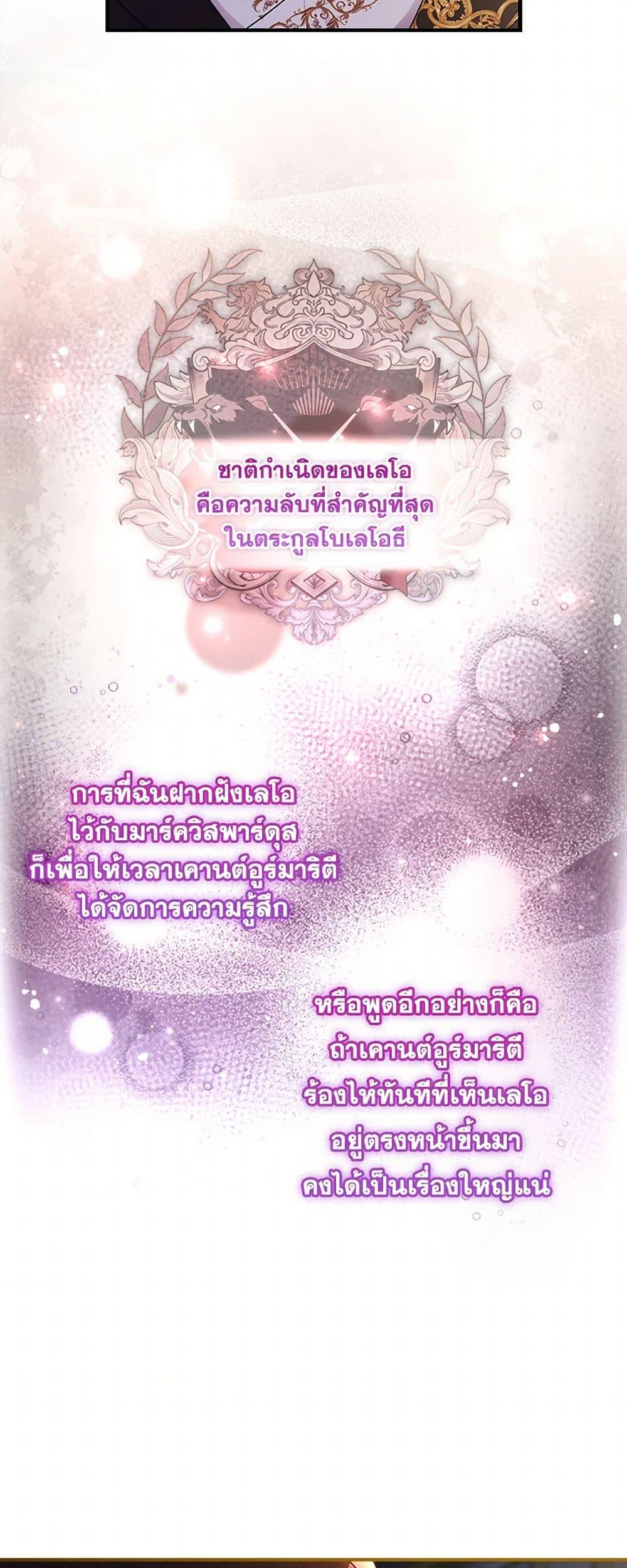 Manga-lc-com อ่านมังงะ อ่านการ์ตูน ออนไลน์ ฟรี I Became the Male Lead’s Adopted Daughter ตอนที่ 1 2 3 4 5 6 7 8 9 10 11 12 13 14 ฟรี ไม่มีโฆษณา Manga-lc - อ่าน มังงะ อ่าน การ์ตูน ออนไลน์ อ่านมังงะ ฟรี