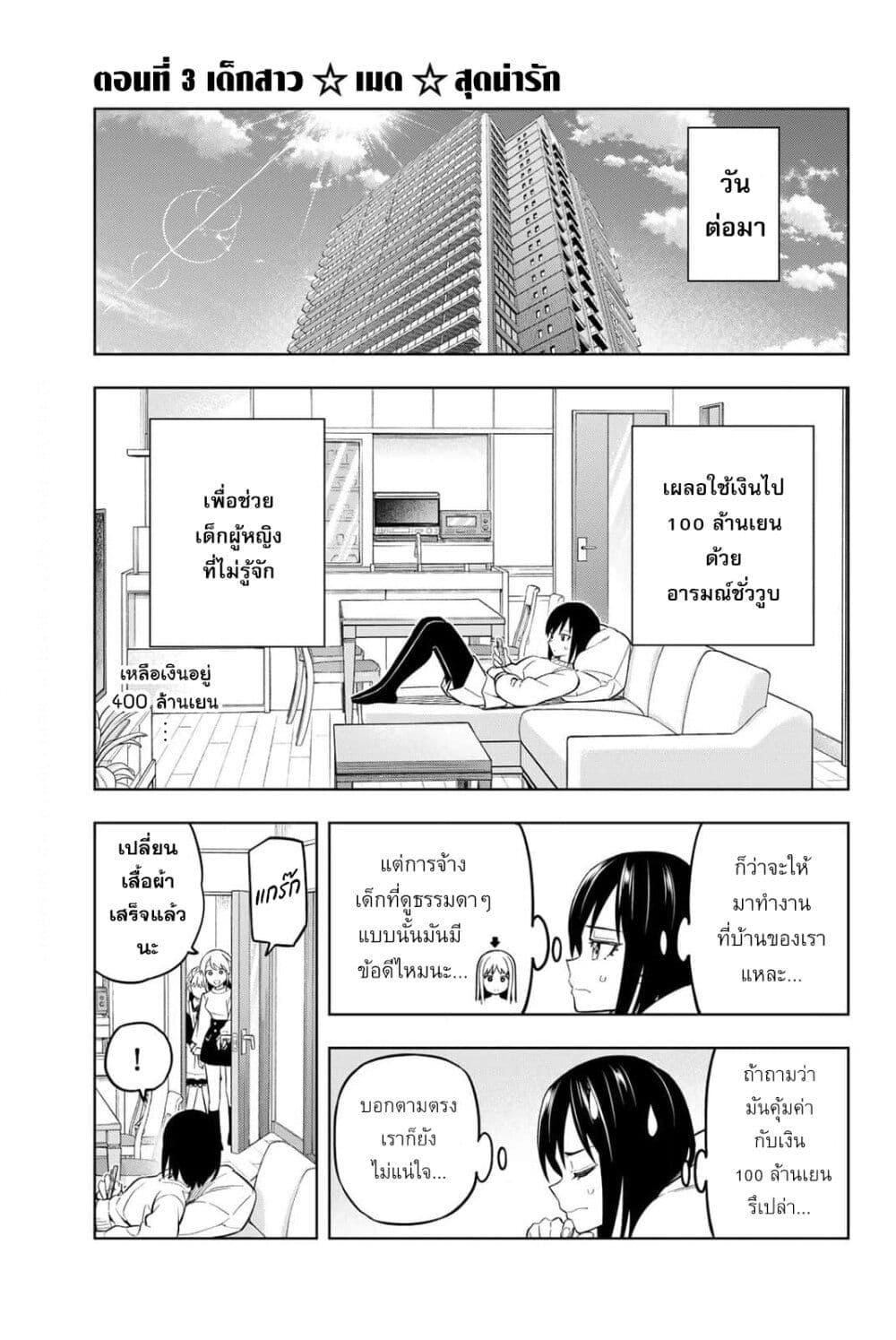 Manga-lc-com อ่านมังงะ อ่านการ์ตูน ออนไลน์ ฟรี Dream⭐︎Jumbo⭐︎Girl ตอนที่ 1 2 3 4 5 6 7 8 9 10 11 12 13 14 ฟรี ไม่มีโฆษณา Manga-lc - อ่าน มังงะ อ่าน การ์ตูน ออนไลน์ อ่านมังงะ ฟรี