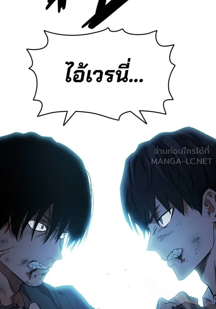 มหาสงครามคนแกร่ง ตอนที่ 22 รูปที่ 33