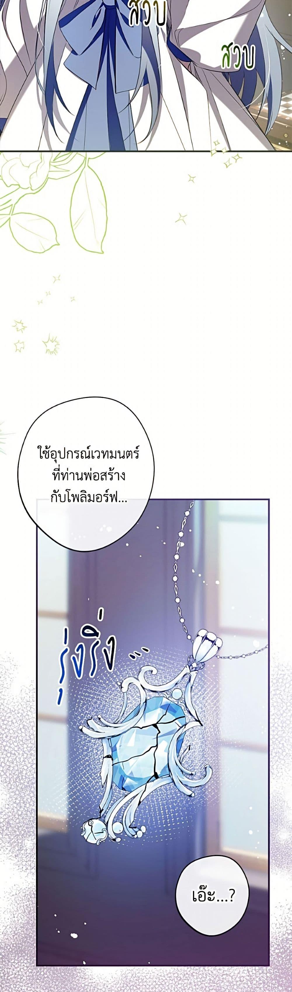 Manga-lc-com อ่านมังงะ อ่านการ์ตูน ออนไลน์ ฟรี Can We Become a Family ตอนที่ 1 2 3 4 5 6 7 8 9 10 11 12 13 14 ฟรี ไม่มีโฆษณา Manga-lc - อ่าน มังงะ อ่าน การ์ตูน ออนไลน์ อ่านมังงะ ฟรี