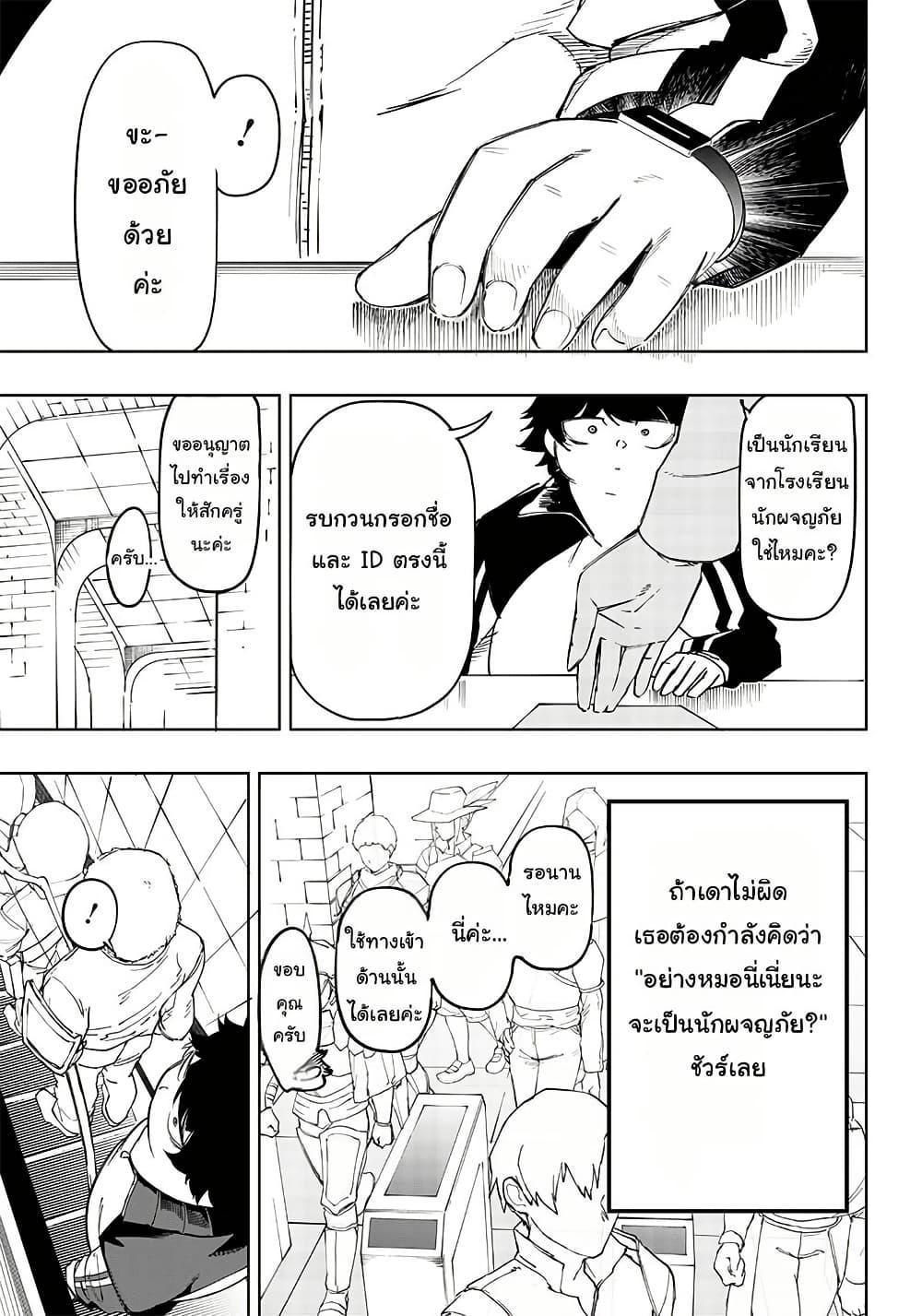 Manga-lc-com อ่านมังงะ อ่านการ์ตูน ออนไลน์ ฟรี Wazawai no Avalon ~Game Saijaku no Akuyaku Debu ni Ten’i Shita kedo, Ore dake “Yasereba Tsuyokute New Game” na Sekai datta no de, Saisoku Level Up & Hametsu Flag Kaihi de Kage no Eiyuu o Mezashimasu~ ตอนที่ 1 2 3 4 5 6 7 8 9 10 11 12 13 14 ฟรี ไม่มีโฆษณา Manga-lc - อ่าน มังงะ อ่าน การ์ตูน ออนไลน์ อ่านมังงะ ฟรี