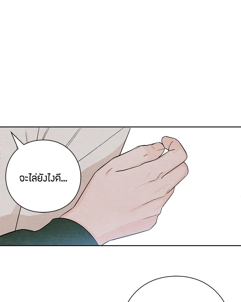 เป็นวัยรุ่นมันเหนื่อย ตอนที่ 6 รูปที่ 56