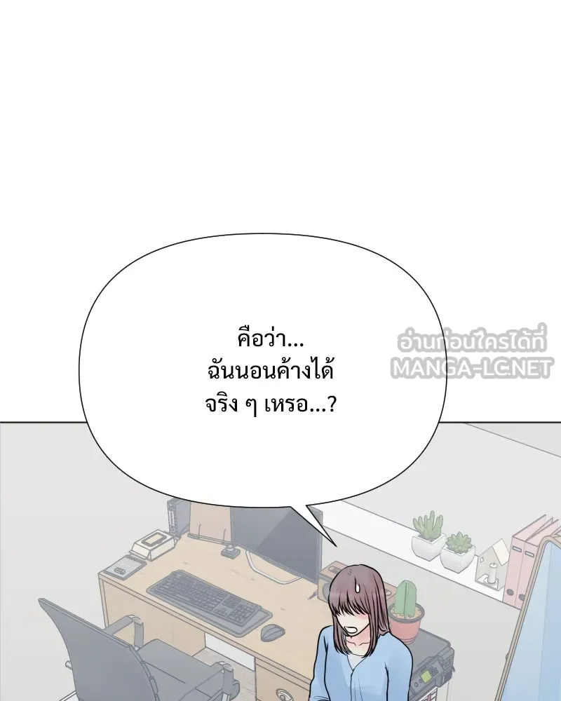 รักนี้ไม่ต้องมีเซนส์ ตอนที่ 50 รูปที่ 93