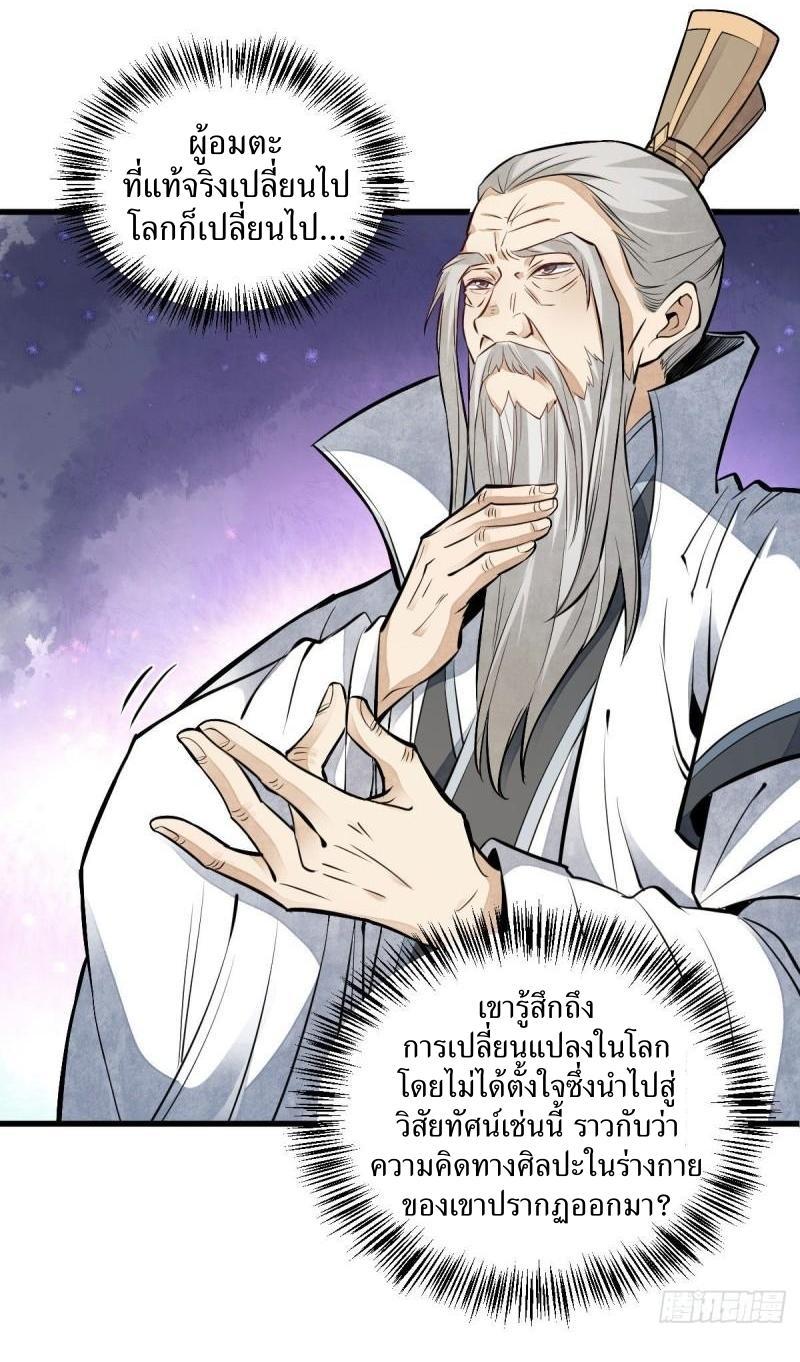 Manga-lc-com อ่านมังงะ อ่านการ์ตูน ออนไลน์ ฟรี Lan Ke Qi Yuan ตอนที่ 1 2 3 4 5 6 7 8 9 10 11 12 13 14 ฟรี ไม่มีโฆษณา Manga-lc - อ่าน มังงะ อ่าน การ์ตูน ออนไลน์ อ่านมังงะ ฟรี