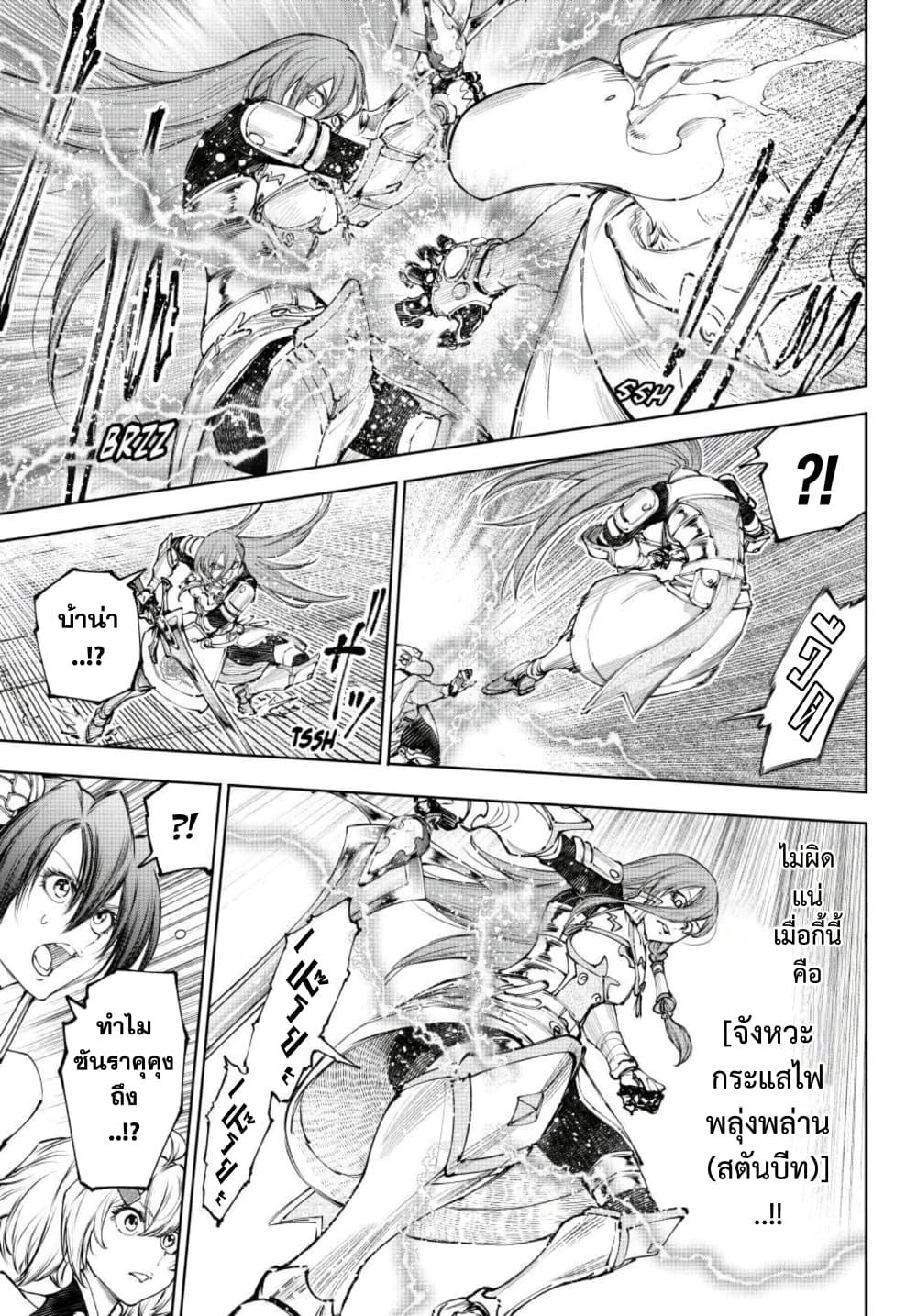 Manga-lc-com อ่านมังงะ อ่านการ์ตูน ออนไลน์ ฟรี Shangri-La Frontier ตอนที่ 1 2 3 4 5 6 7 8 9 10 11 12 13 14 ฟรี ไม่มีโฆษณา Manga-lc - อ่าน มังงะ อ่าน การ์ตูน ออนไลน์ อ่านมังงะ ฟรี