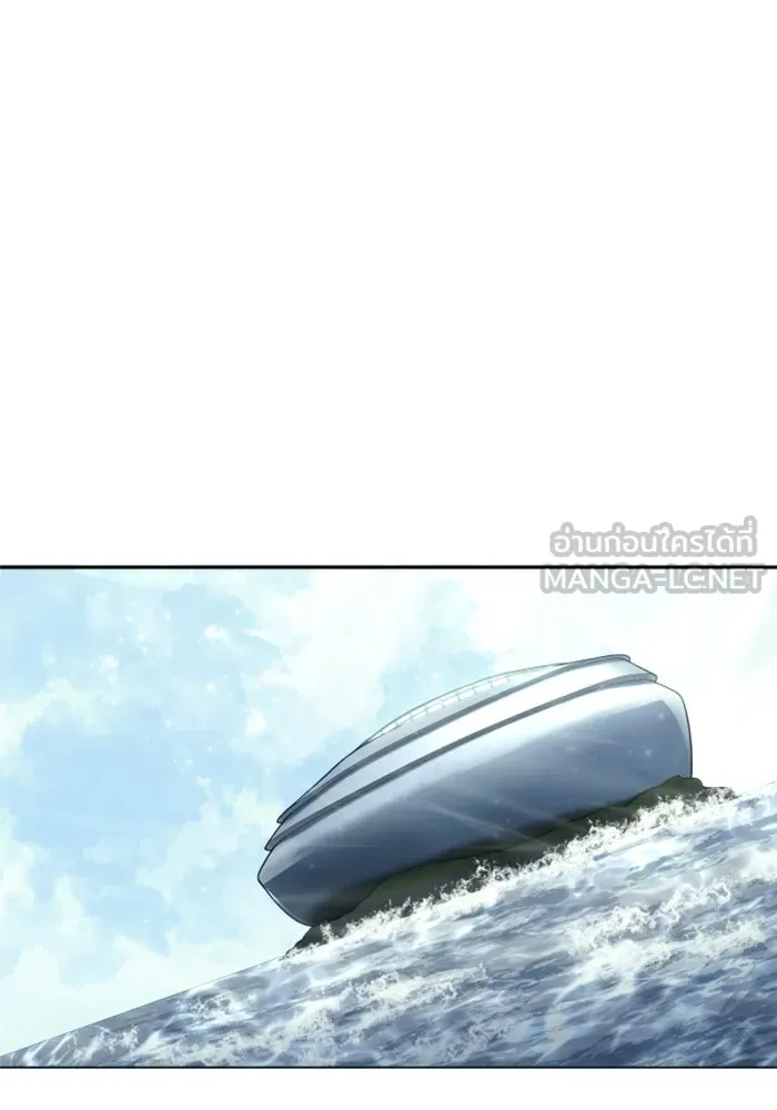 อูเร็ค มาซิโน่ ตอนที่ 32 การทดสอบบทใหม่ 4 รูปที่ 33