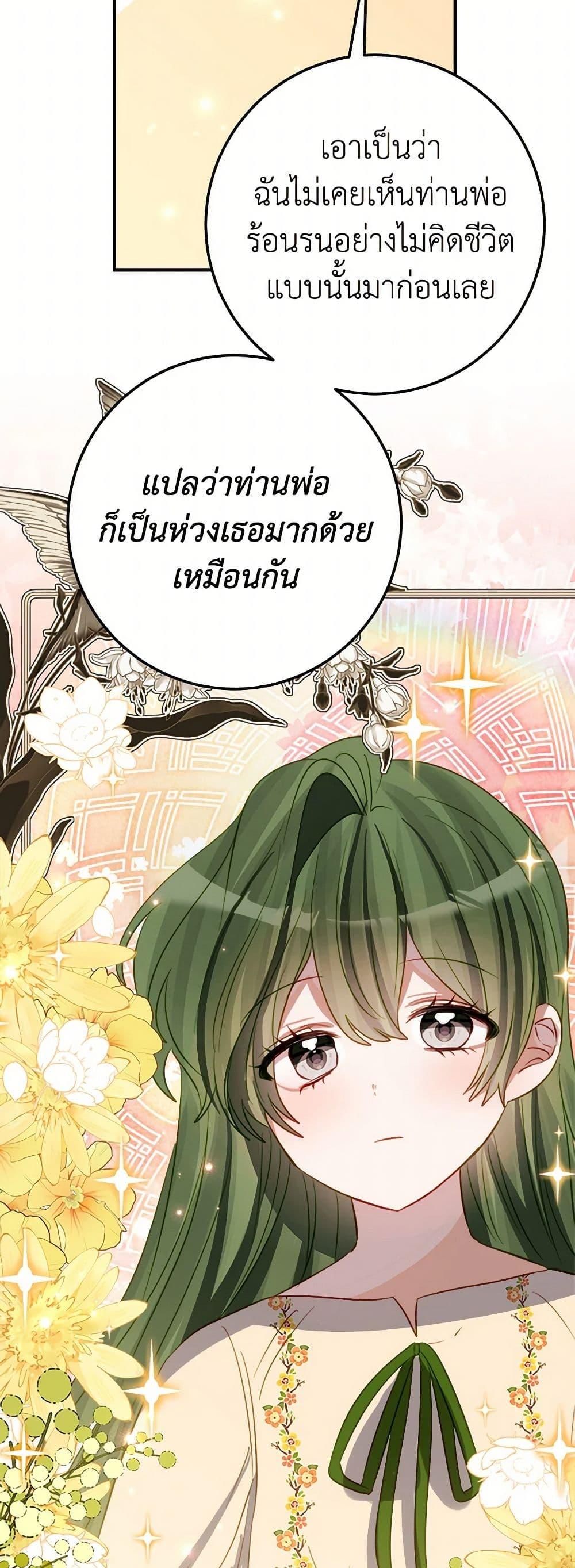 Manga-lc-com อ่านมังงะ อ่านการ์ตูน ออนไลน์ ฟรี The Doomed House’s Contract Daughter ตอนที่ 1 2 3 4 5 6 7 8 9 10 11 12 13 14 ฟรี ไม่มีโฆษณา Manga-lc - อ่าน มังงะ อ่าน การ์ตูน ออนไลน์ อ่านมังงะ ฟรี