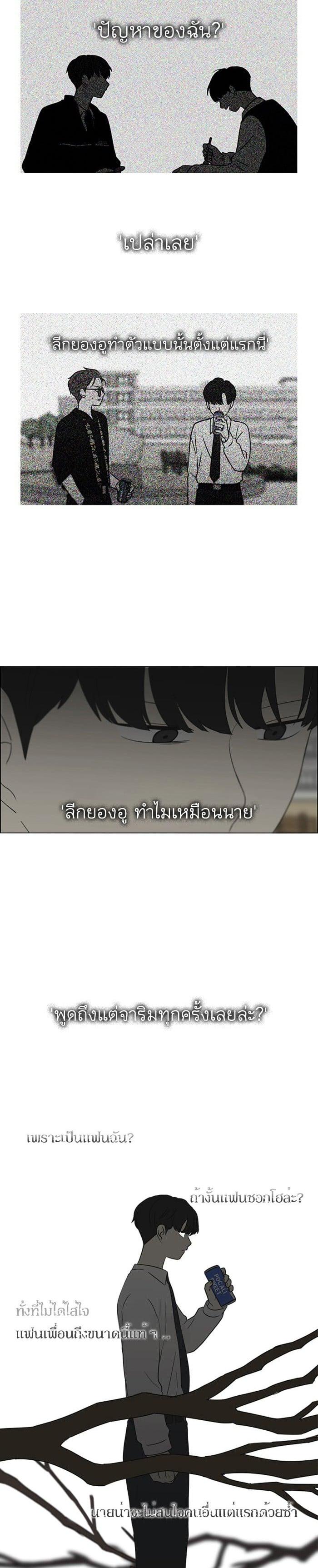 Manga-lc-com อ่านมังงะ อ่านการ์ตูน ออนไลน์ ฟรี Love Revolution รักนี้ต้องปฏิวัติ ตอนที่ 1 2 3 4 5 6 7 8 9 10 11 12 13 14 ฟรี ไม่มีโฆษณา Manga-lc - อ่าน มังงะ อ่าน การ์ตูน ออนไลน์ อ่านมังงะ ฟรี