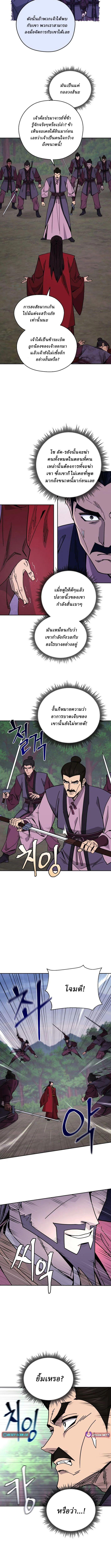 Manga-lc-com อ่านมังงะ อ่านการ์ตูน ออนไลน์ ฟรี Murim’s Youngest Miracle Demon Doctor ตอนที่ 1 2 3 4 5 6 7 8 9 10 11 12 13 14 ฟรี ไม่มีโฆษณา Manga-lc - อ่าน มังงะ อ่าน การ์ตูน ออนไลน์ อ่านมังงะ ฟรี