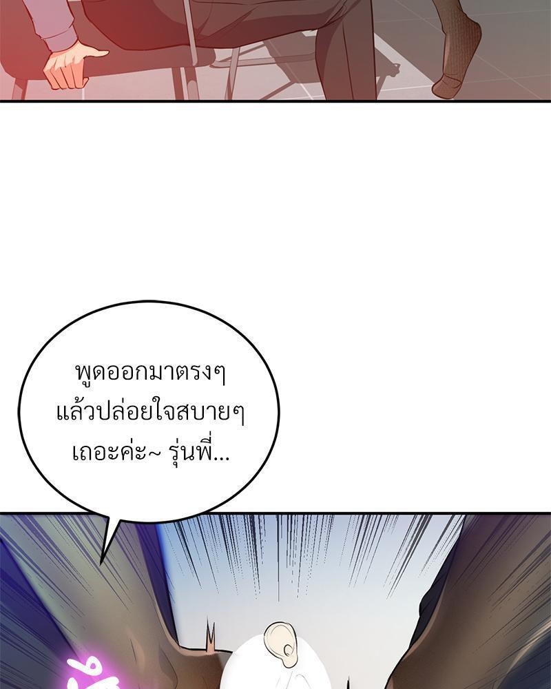 Doujin-Lc- อ่าน โดจิน มังฮวา เกาหลี ญี่ปุ่น จีน แปลไทย My Pillow Business Begins ตอนที่ 1 2 3 4 5 6 7 8 9 10 11 12 13 14 ฟรี ไม่มีโฆษณา อ่าน โดจิน Manhwa เกาหลี ญี่ปุ่น จีน เรามีครบ คัดมาให้เน้นๆ โดจิน 18+ รับประกันความฟินโดย  Doujin Lc