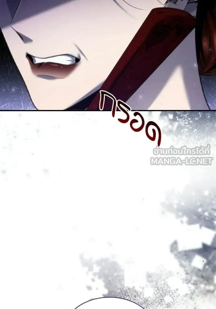 ชาตินี้น้องขอ ตอนที่ 171 รูปที่ 152