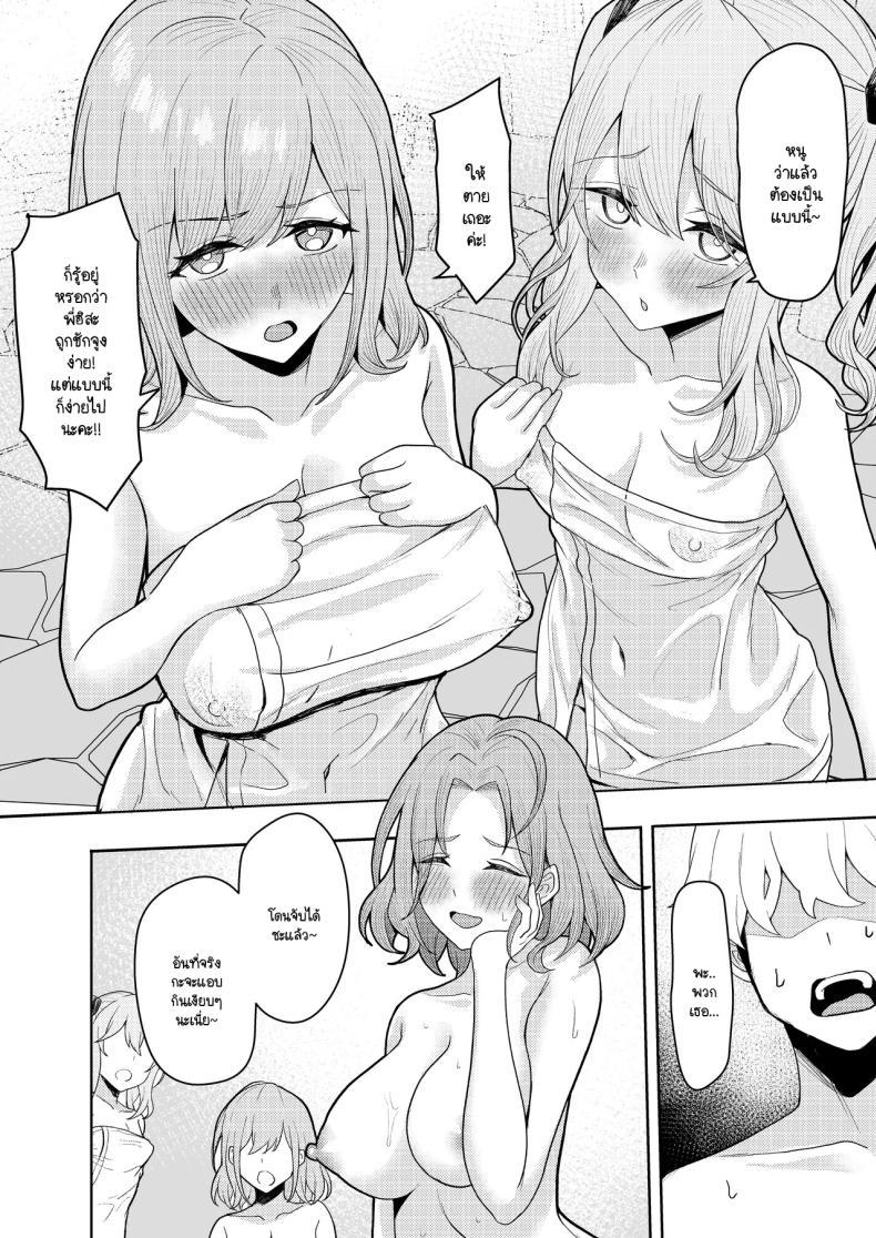 Doujin-Lc- อ่าน โดจิน มังฮวา เกาหลี ญี่ปุ่น จีน แปลไทย หลังคาเดียวกัน (Kamatsuka) Chichi no Saikon de Doukyo suru Koto ni Natta Gibo no Gijou Shimai to Kawarugawaru Sex shite shimatta Hon ตอนที่ 1 2 3 4 5 6 7 8 9 10 11 12 13 14 ฟรี ไม่มีโฆษณา อ่าน โดจิน Manhwa เกาหลี ญี่ปุ่น จีน เรามีครบ คัดมาให้เน้นๆ โดจิน 18+ รับประกันความฟินโดย  Doujin Lc