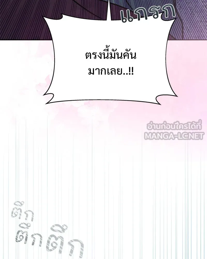 รักนี้ไม่ต้องมีเซนส์ ตอนที่ 25 รูปที่ 63