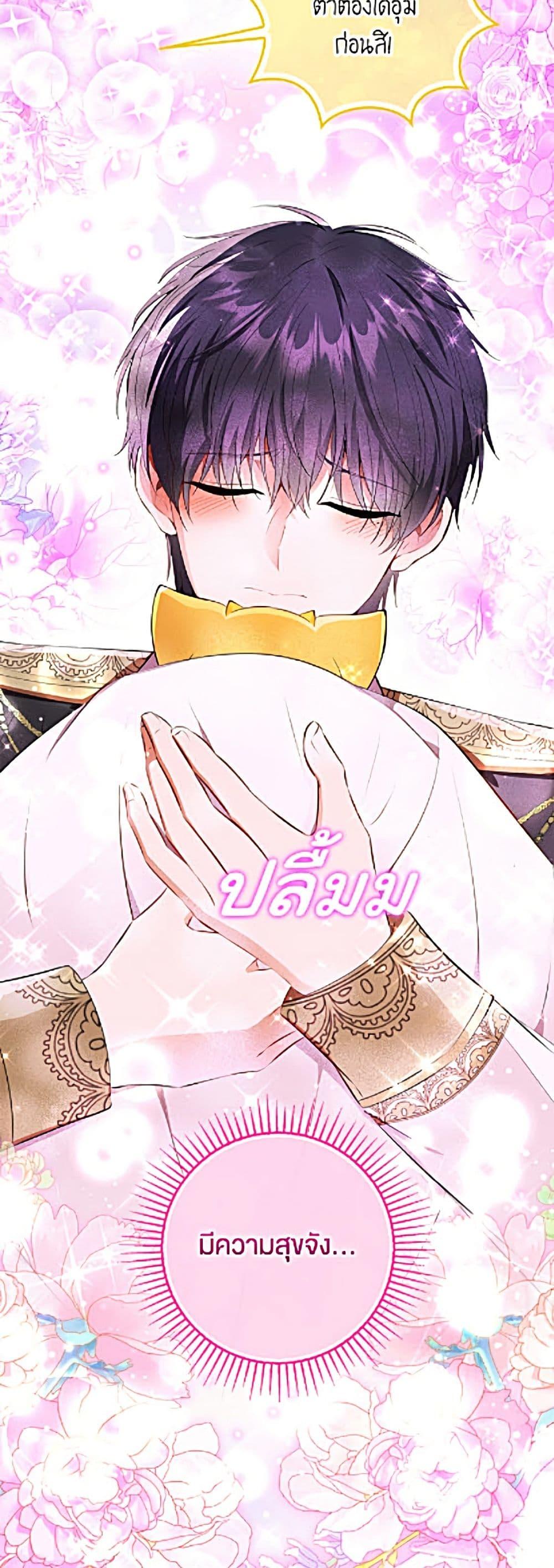 Manga-lc-com อ่านมังงะ อ่านการ์ตูน ออนไลน์ ฟรี Baby Squirrel Is Good at Everything ตอนที่ 1 2 3 4 5 6 7 8 9 10 11 12 13 14 ฟรี ไม่มีโฆษณา Manga-lc - อ่าน มังงะ อ่าน การ์ตูน ออนไลน์ อ่านมังงะ ฟรี