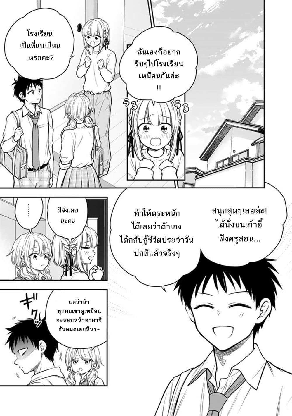 Manga-lc-com อ่านมังงะ อ่านการ์ตูน ออนไลน์ ฟรี Senchi Kara Kaette kita Takashi-kun. Futsuu ni Koukou Seikatsu wo Okuritai ตอนที่ 1 2 3 4 5 6 7 8 9 10 11 12 13 14 ฟรี ไม่มีโฆษณา Manga-lc - อ่าน มังงะ อ่าน การ์ตูน ออนไลน์ อ่านมังงะ ฟรี