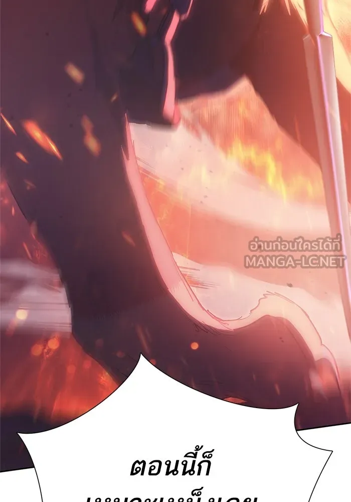 My S-Class Hunters ตอนที่ 63 คุณครูห้องลูกเจี๊ยบ (1) รูปที่ 129