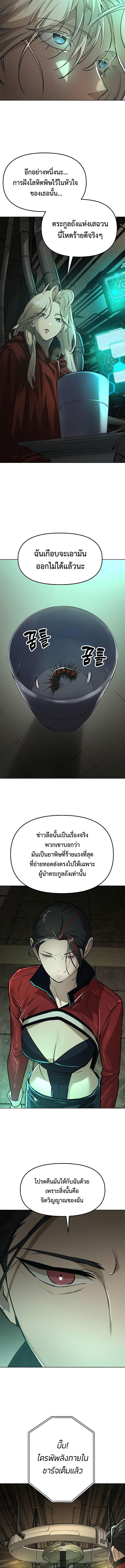 Manga-lc-com อ่านมังงะ อ่านการ์ตูน ออนไลน์ ฟรี Cosmic Heavenly Demon 3077 ตอนที่ 1 2 3 4 5 6 7 8 9 10 11 12 13 14 ฟรี ไม่มีโฆษณา Manga-lc - อ่าน มังงะ อ่าน การ์ตูน ออนไลน์ อ่านมังงะ ฟรี