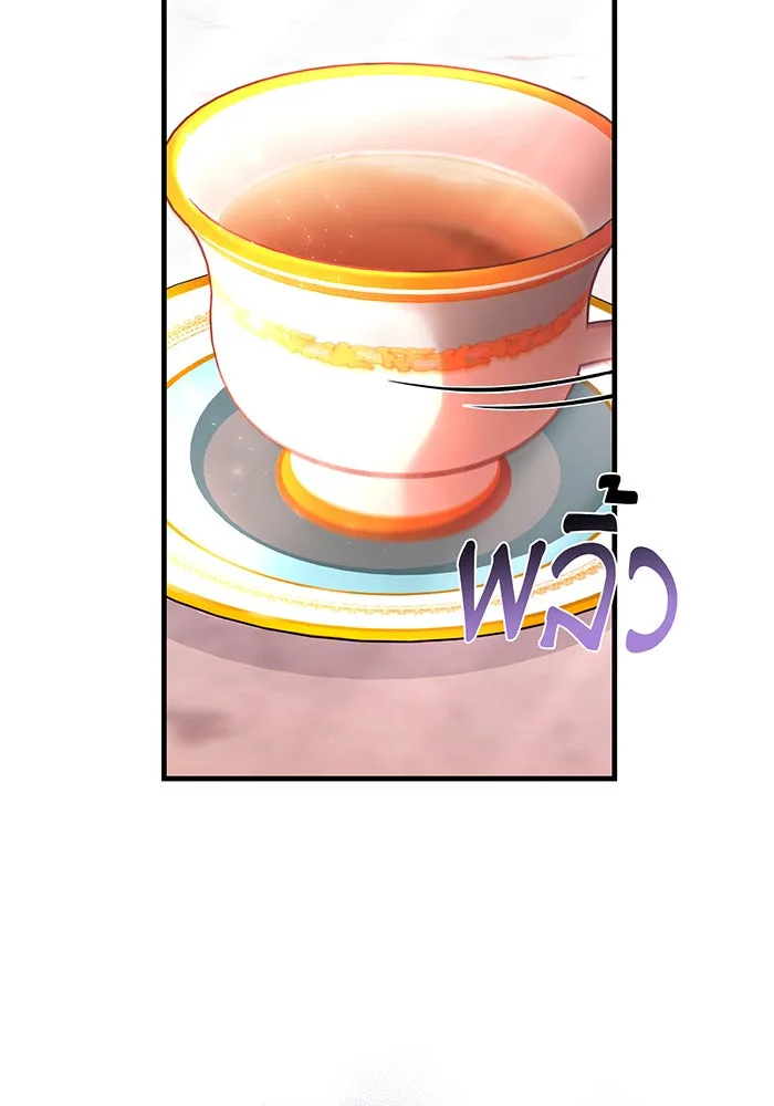 นางร้ายที่ไหนจะมีคุณธรรม ตอนที่ 123 รูปที่ 14